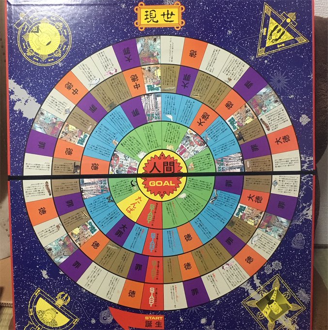 相原コージ の人気がまとめてわかる 評価や評判 感想などを1時間ごとに紹介 ついラン