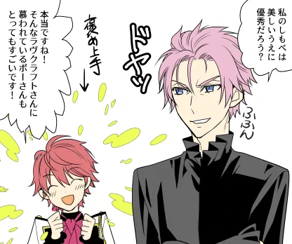 ポハワ総集編㉒
ポムの組み合わせって爺孫みたいだな!と思ったんですが、ポ様が別に孫に甘くないのでどちらかというと「養護施設の入居者と年寄りの扱いが上手いベテランスタッフ」という感じがしてきました。 