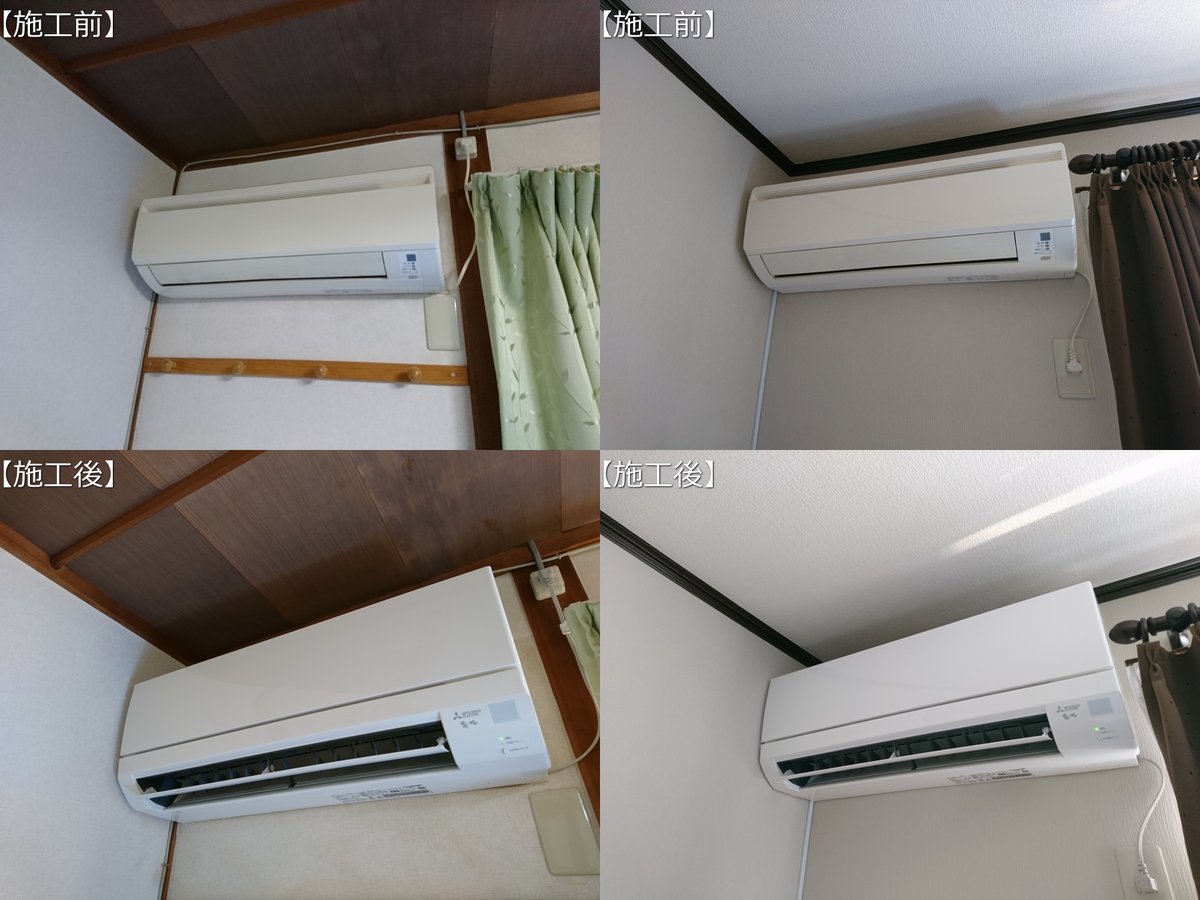 一級冷凍空気調和機器施工技能士 一級冷凍空気調和機器施工技能士