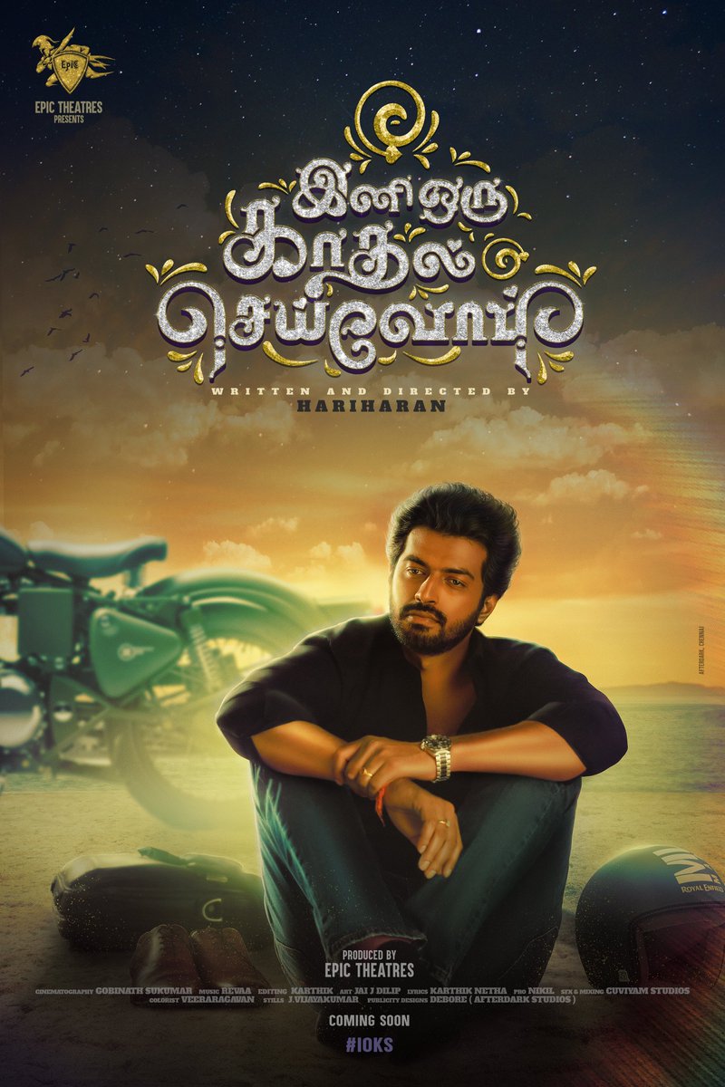Seenu K Ram tweet media