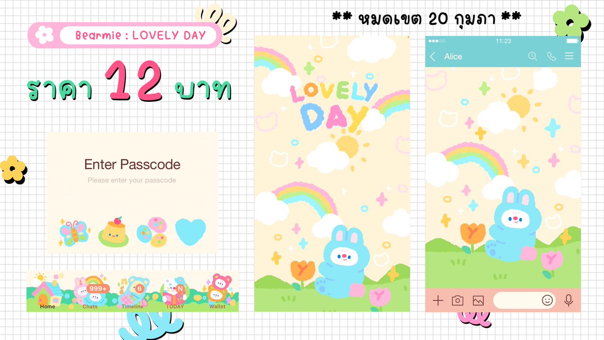 𓈒 * 𝓖ivea͟𝒘ay 𓈒 🌷🤏🏻
สุ่มแจกธีม Bearmie : LOVELY DAY หนึ่งคนครับ สีแบบน่ารักมากฮะพี่ลุงยังต้องกดซื้อเพราะอดใจไม่ไหว ใครไม่รอสุ่มก็มาอุดหนุนได้ฮะในราคา 1️⃣2️⃣ บาทเท่านั้นค้าบ!