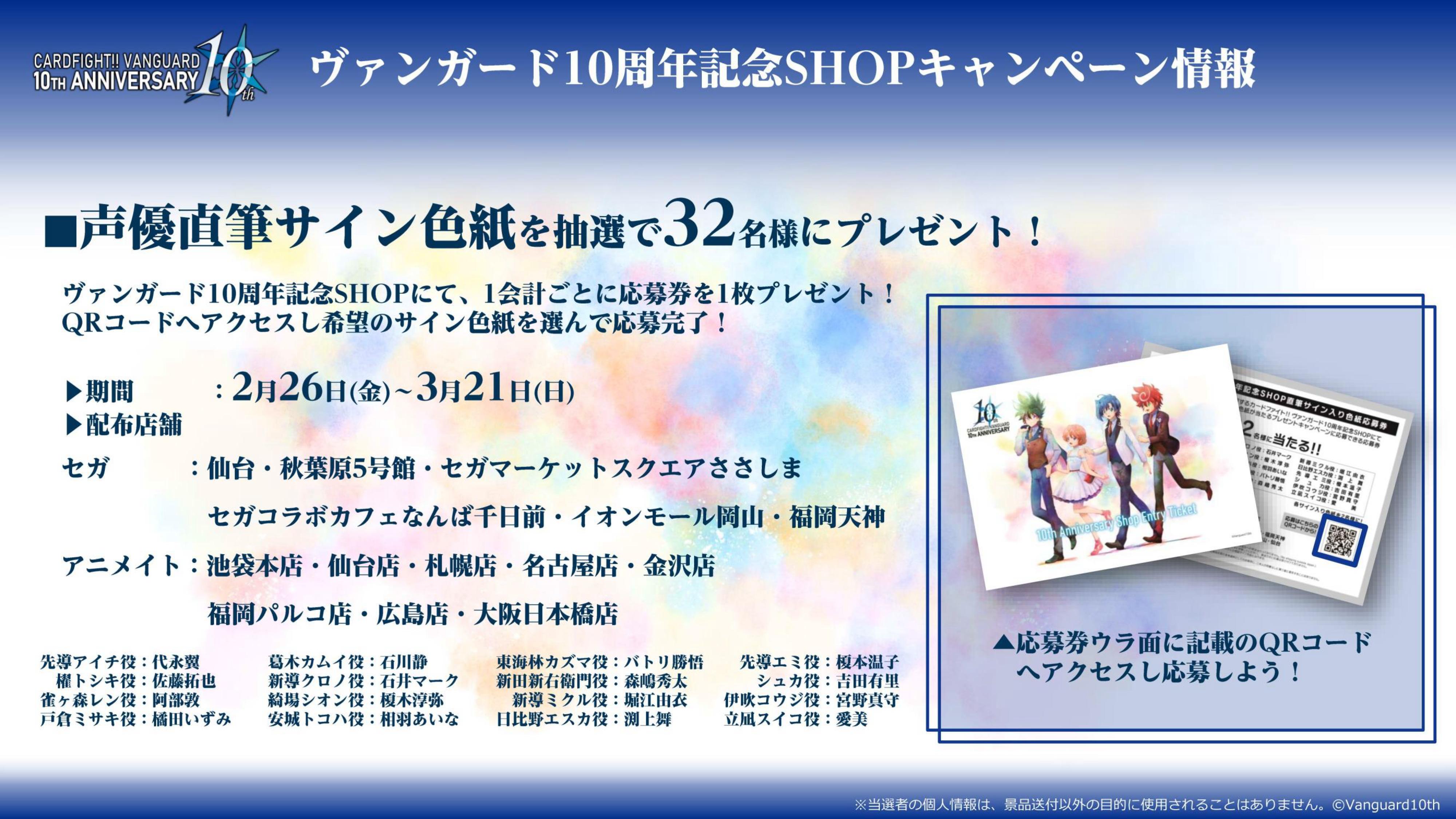 マーメイド文字 レジェンドアイドル 3枚セット www.thesciencebasement.org