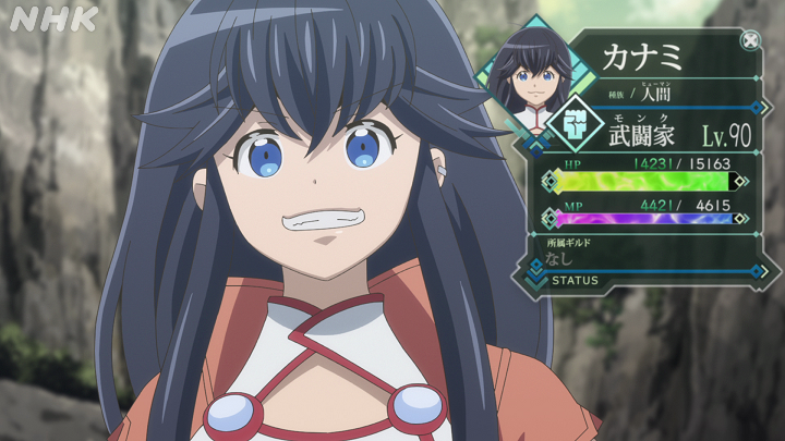 Nhkアニメ Di Twitter ログ ホライズン 円卓崩壊 役者ぞろいの大陸組 キャラ紹介 シロエや直継も名を連ねた伝説のグループ 放蕩者の茶会 の快活な女性リーダー カナミ Cv 井上麻里奈 イタリアで 大災害 に巻き込まれ 日本サーバーを目指し