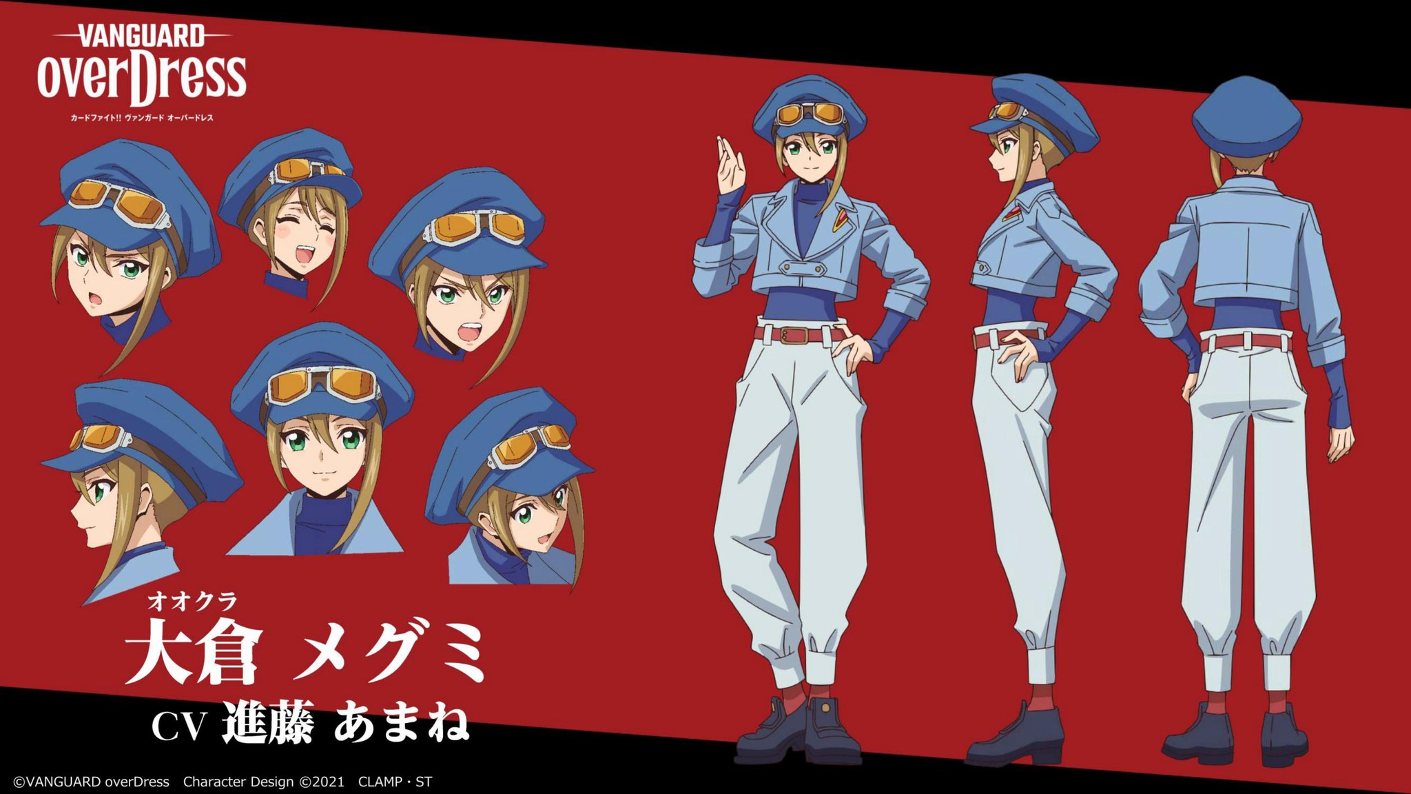 カードファイト!! ヴァンガード公式 على X: カードファイト!! ヴァンガード公式 على X: