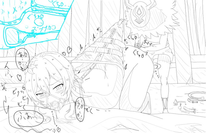 調教をうけている蛍ちゃんラフ 