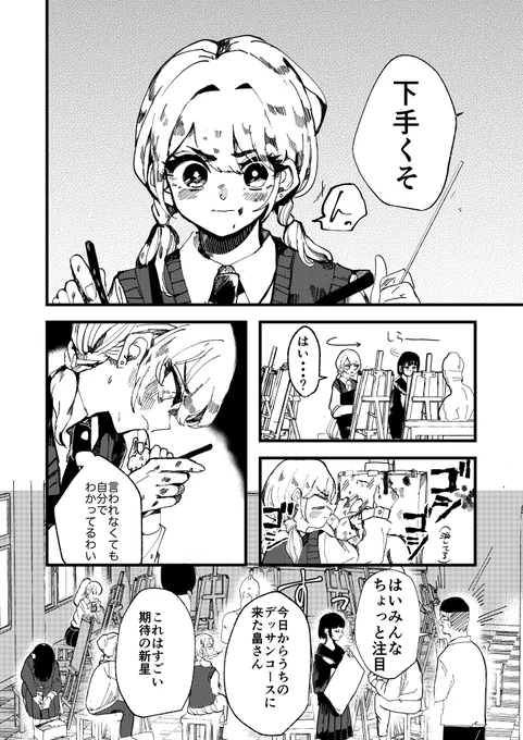 誰にも言わない 