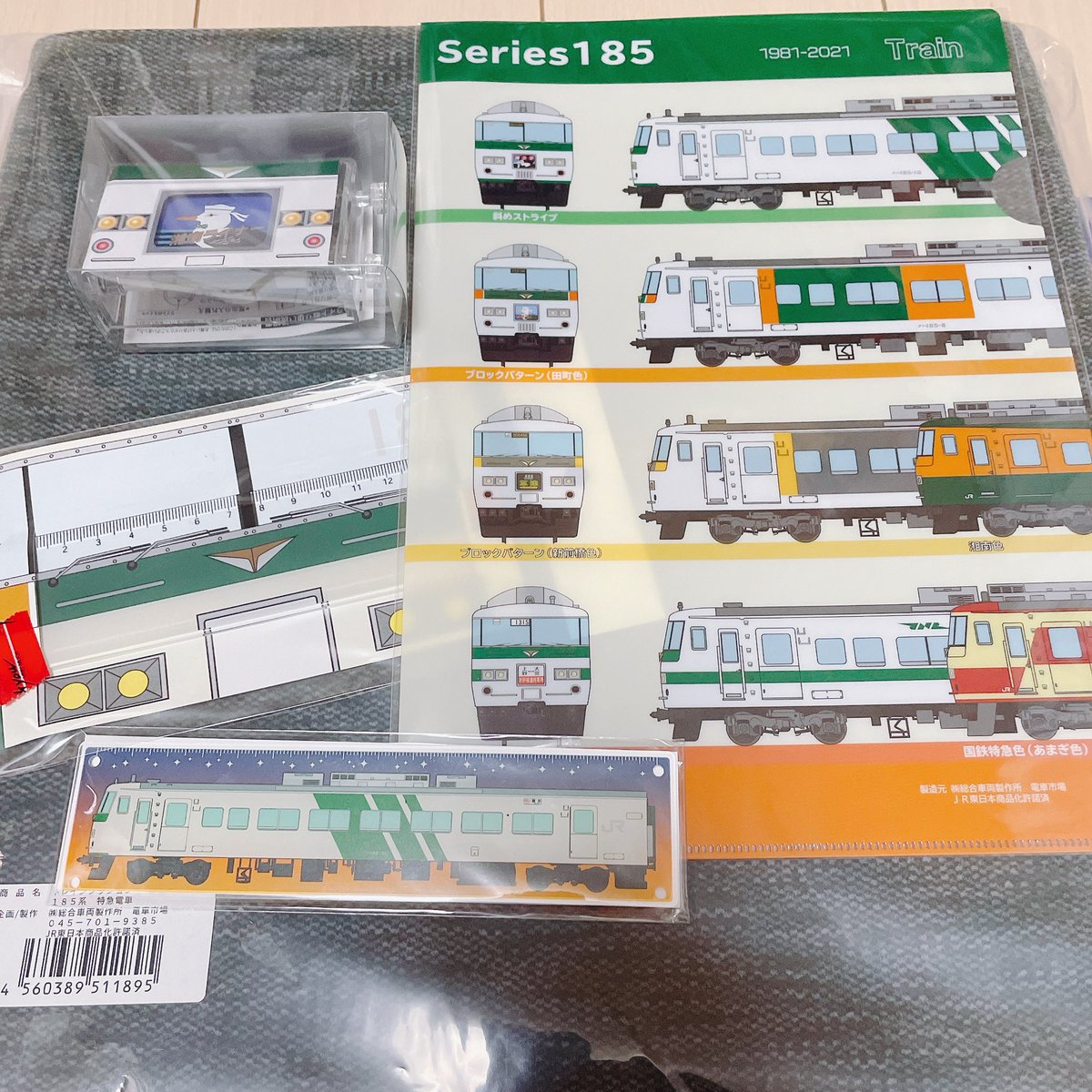 185系の座席と同生地を使用した クラッチバックとペンケースが 届き