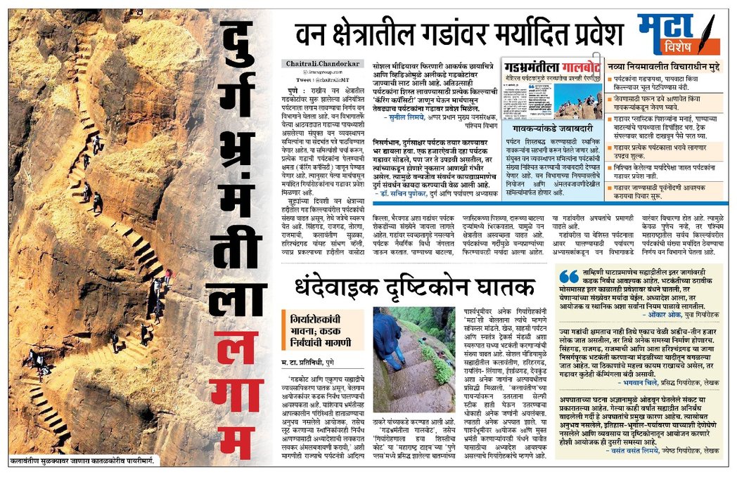 Siddharth Kelkar (@ksiddharth2011) on Twitter photo #innovation #pagedesign #verticalheading <a href="/ParagKMT/">Parag Karandikar</a> <a href="/ShreedharLoniMT/">Shreedhar LoniMT</a> <a href="/suneetMT/">Suneet Suresh Bhave</a> <a href="/Parthajosh/">Partha Joshi</a> #innovation #pagedesign #verticalheading <a href="/ParagKMT/">Parag Karandikar</a> <a href="/ShreedharLoniMT/">Shreedhar LoniMT</a> <a href="/suneetMT/">Suneet Suresh Bhave</a> <a href="/Parthajosh/">Partha Joshi</a>