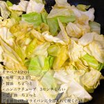 ダイエットしてる人もしてない人も注目!キャベツの味噌焼きがまじで美味い!