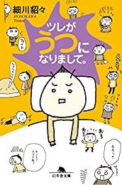 昨日今日と繰り返しこの2作品読んでる
https://t.co/t1acppJf8k https://t.co/ZgnFmLbVjn 