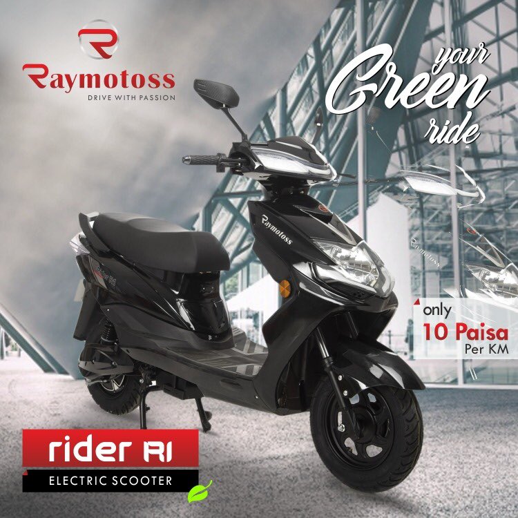 gowel electric scooter price