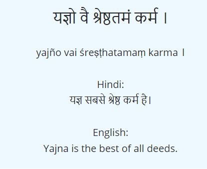 To contact with super soul– Yajna is the medium to seek God’s mercy and their blessings.The habit of donation– “इदं न मम” (idam na mama) simply means is “it is not mine”. At the end of all offerings, the words are chanted as idam na mama. This teaches a man is that nothing