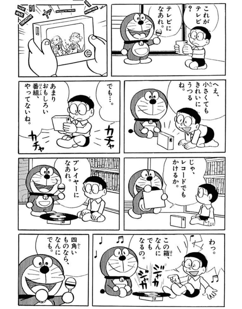 オコノミボックス