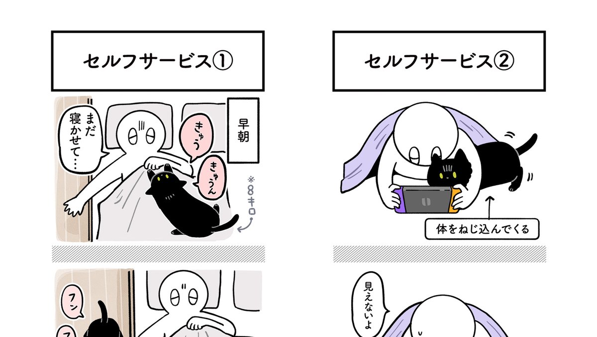 ブログに絵日記を追加しました〜よしなに〜
https://t.co/EshgtSFMLR 