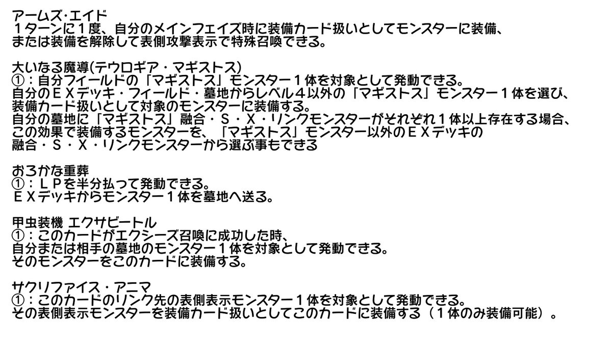 転売対策のため、クイズに正解できた人にしか商品を売らないカードショップ11 