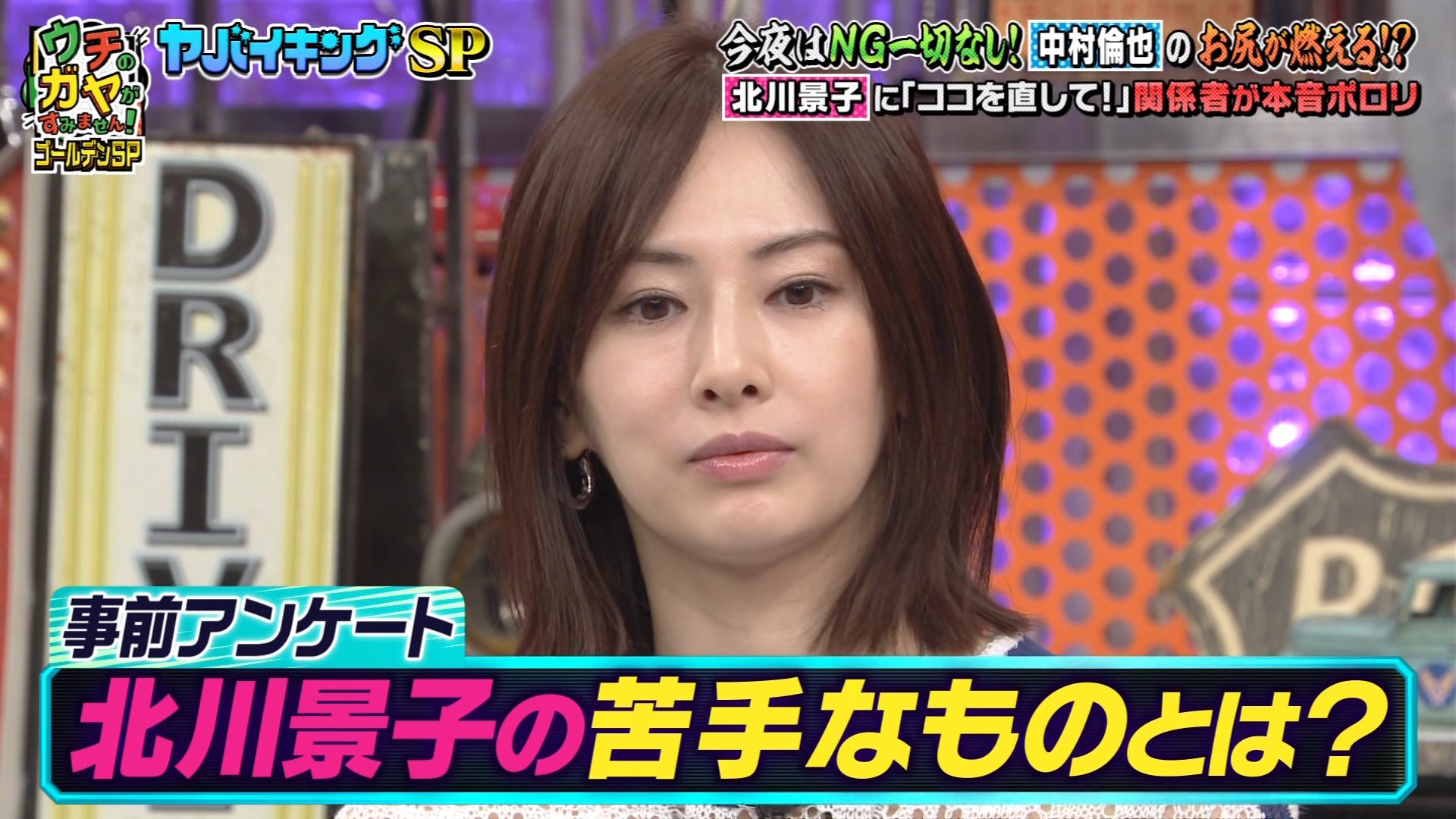 北川景子アイコラ 