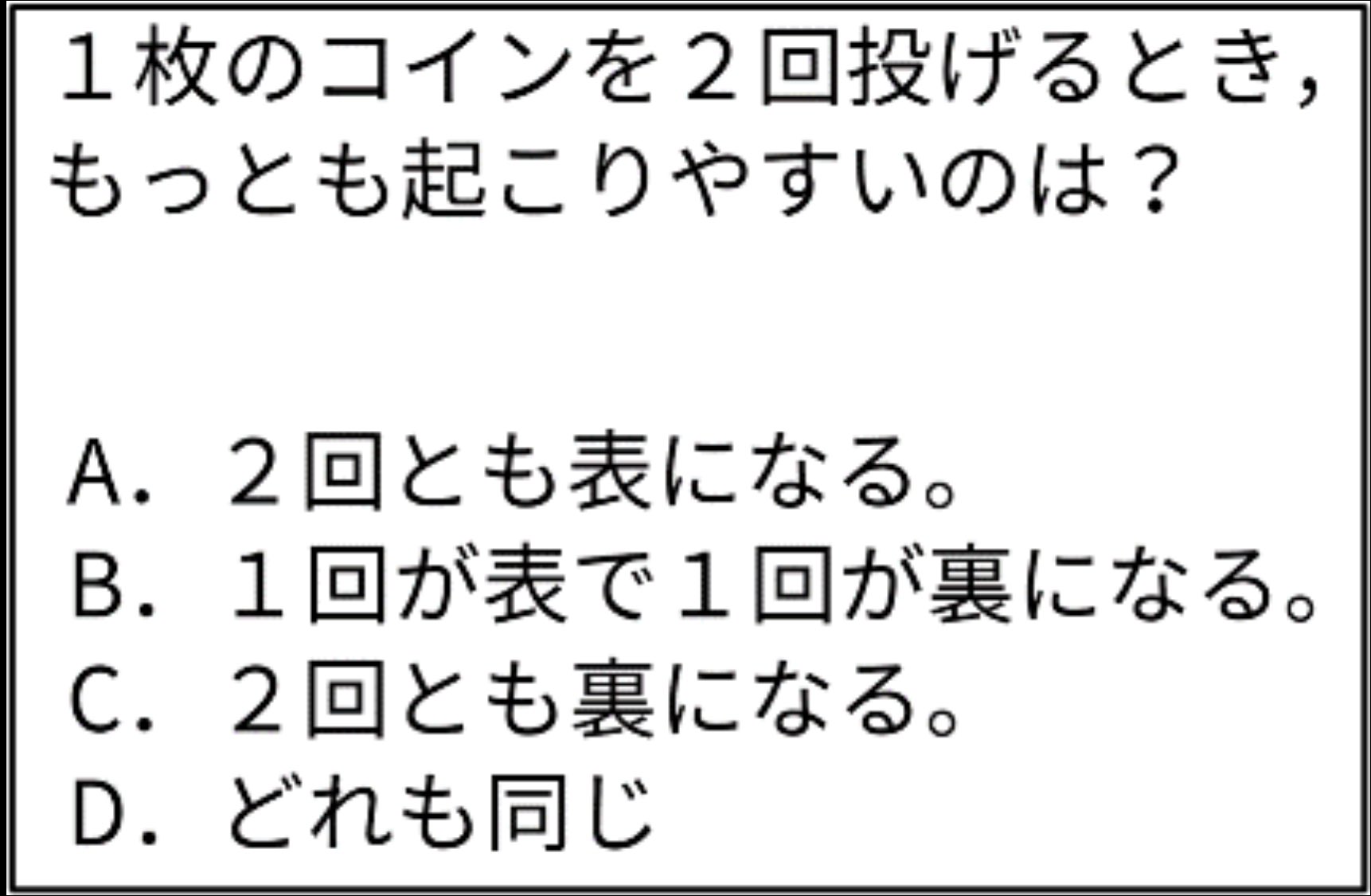 みぞえおぢむ ロイロノート アンケートをあえて使わず 4色のテキストカードを使った 予想して提出 理由を書いて再提出 他の生徒の意見を聞いて再再提出 この3段階を 順に一覧表示させる事で思考の変化が色と言葉で表現された T Co