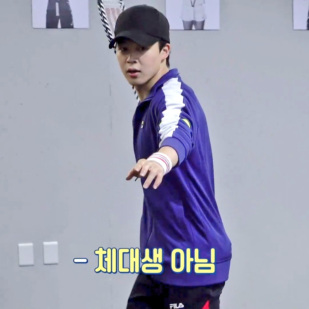 사랑해 체대 지민 ...