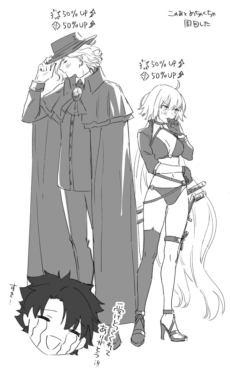 バレンタインもう終わったけどバレンタイン2021うちカルデアです
#FGO 