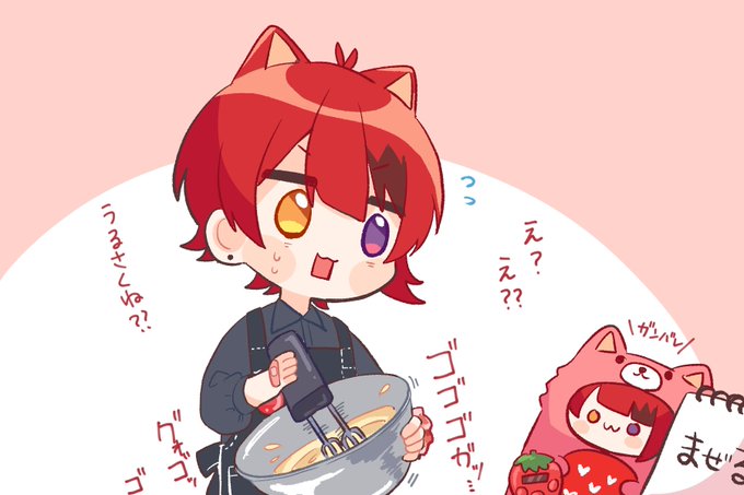 クッキー作りのtwitterイラスト検索結果 古い順