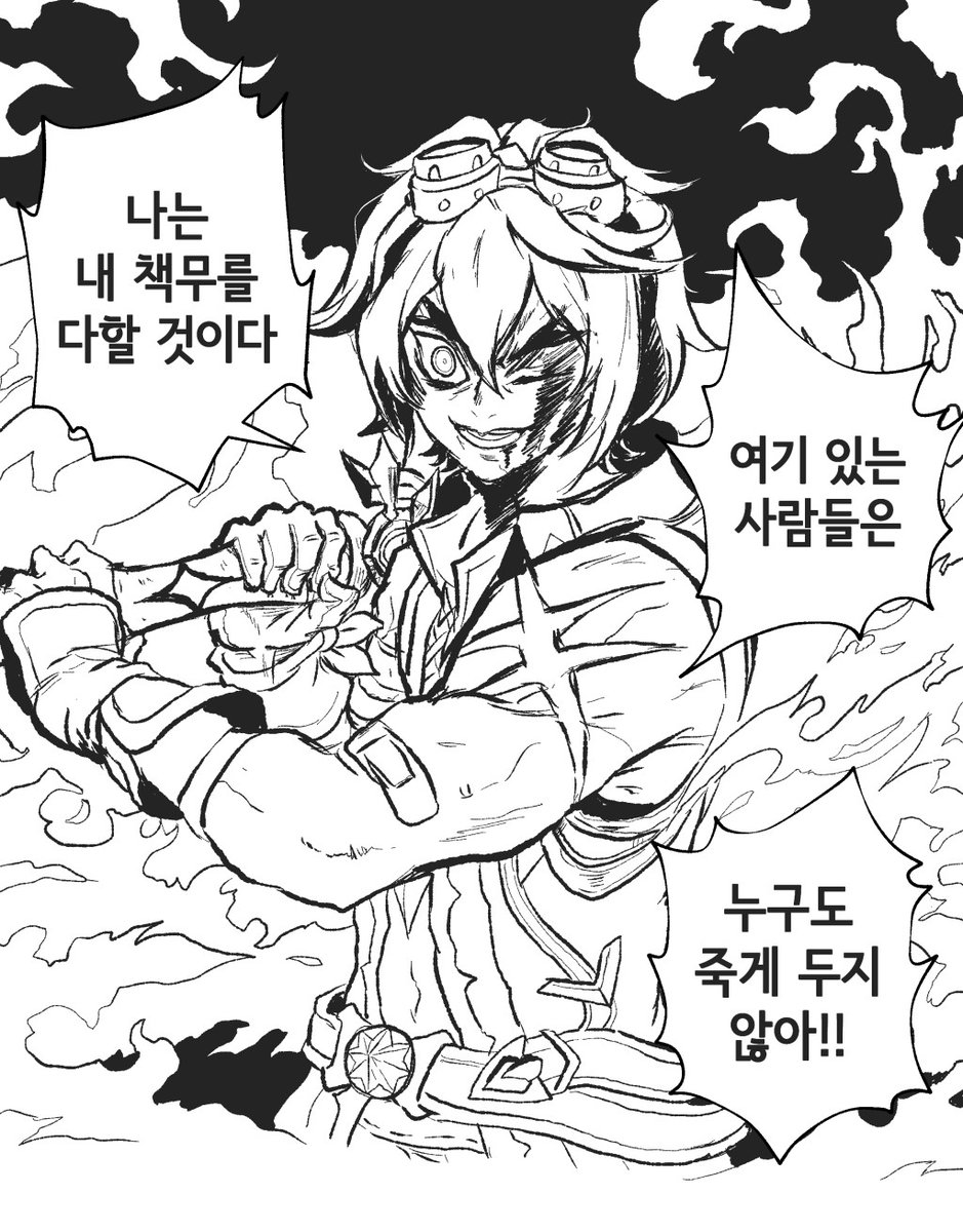 [原神] 火の神

나는 나의 책무를 다할 것이다!!

#原神 
#GenshinImpact 
#煉獄杏寿郎 