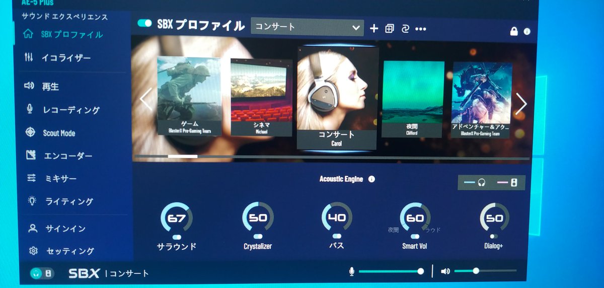 おうふ、ソフトが違って浦島太郎