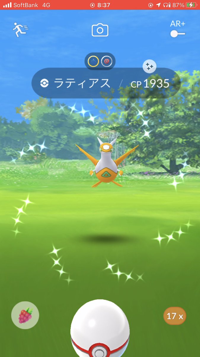 kamonofu02's tweet photo. 今日はオレンジデー
未所持のキラも3体ゲットでき満足です☺️

#ポケモンGO https://t.co/y3jC4H3UUv