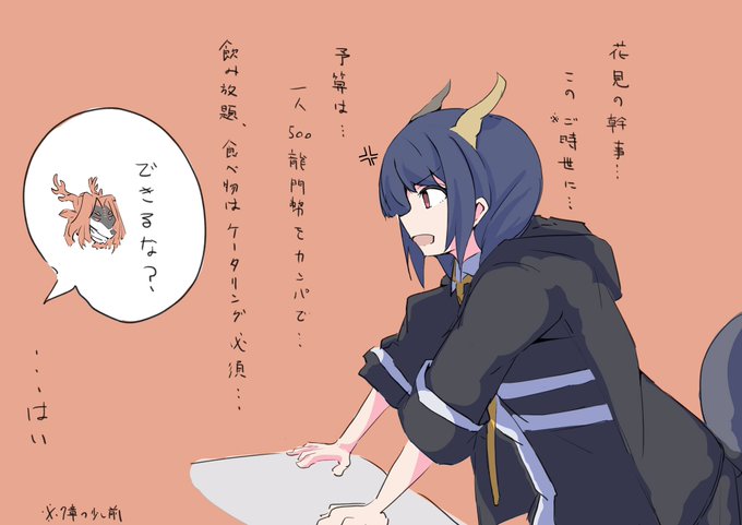 龍門ブラック近衛局のtwitterイラスト検索結果 龍門ブラック近衛局のtwitterイラスト検索結果