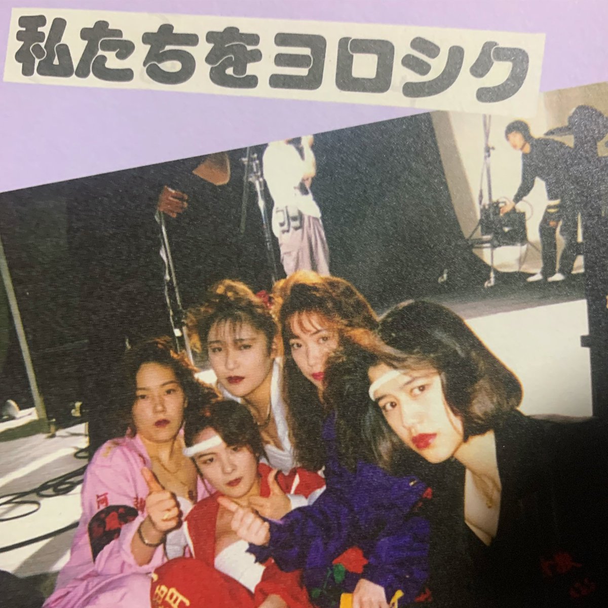 初代鬼風刃 #ヤンキーメイト #ティーンズロード