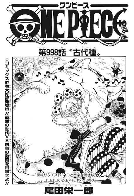 のんけ ワンピース 998話 1004話 今週のワンピ 扉絵 リンゴ なんだコレ 笑 同じもの 関係ないけど トナカイは別名 カリブー 猿とリスに 山分け 笑 ネコ 寝る子 と雷 神成り 様に ネズミが注意しに来てる リス 栗鼠 と海賊の猿 モンキー のんけ ワンピース 998話 1004話 今週のワンピ 扉絵 リンゴ なんだコレ 笑 同じもの 関係ないけど トナカイは別名 カリブー 猿とリスに 山分け 笑 ネコ 寝る子 と雷 神成り 様に ネズミが注意しに来てる リス 栗鼠 と海賊の猿 モンキー