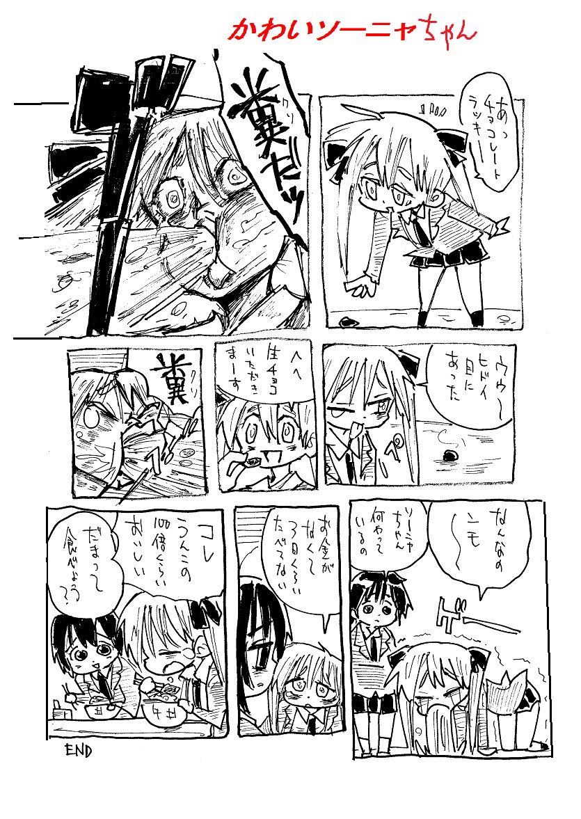 Go 暇 バレンタインネタがスx系にしか結びつかない おっそうだな セルフパロ Go 暇 バレンタインネタがスx系にしか結びつかない おっそうだな セルフパロ
