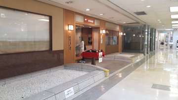 川口 30年の歴史に幕 そごう川口店 が2月28日閉店 草加 越谷 川口の地域ブログ パリッとポリッと