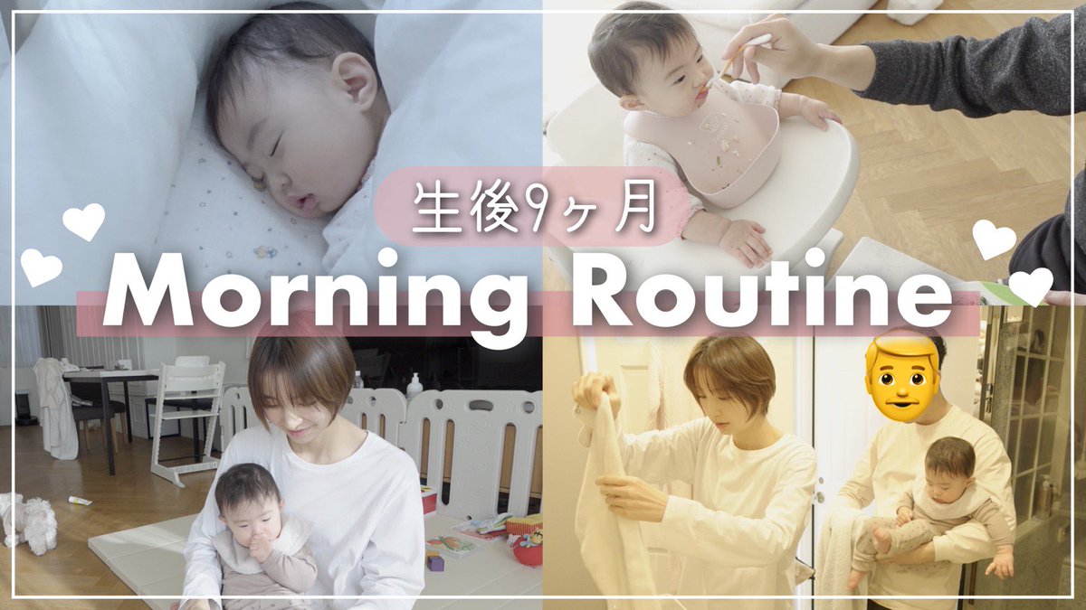 篠田麻里子ん家Twitter投稿サムネイル画像