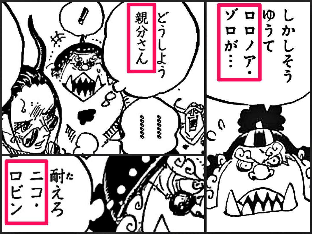 まな そこからナミまでフランキーを アニキ 呼びする関係になるとは感慨深いですね 笑 まな そこからナミまでフランキーを アニキ 呼びする関係になるとは感慨深いですね 笑