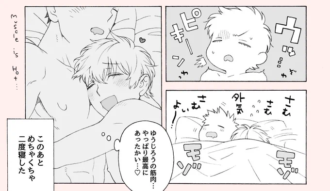 今日も一日╭( ・ㅂ・)و ̑̑ 