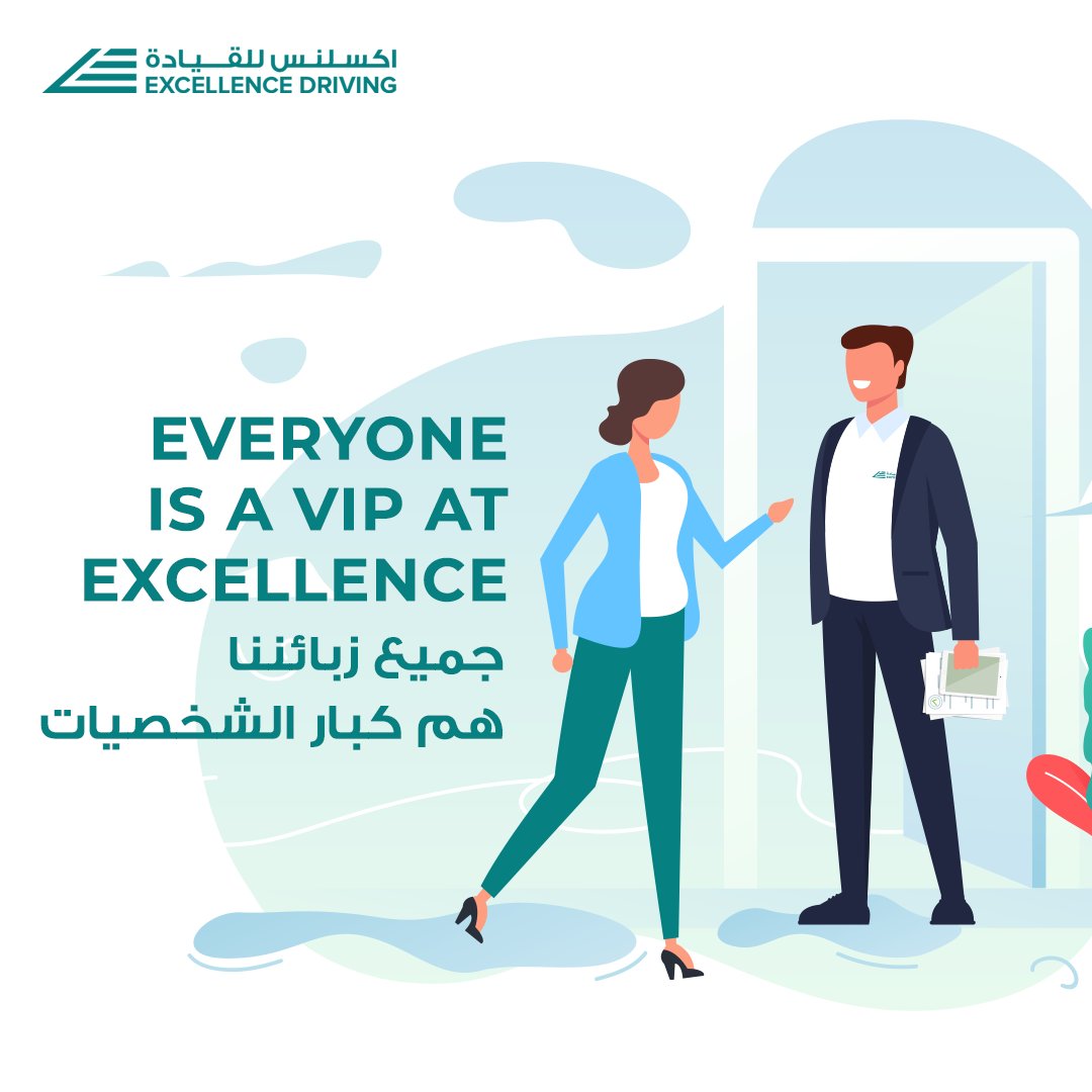 We offer you convenient, easy door-step registration along with best in class digital services! A few clicks and you’re all set, register now. excellencedriving.com نحن نقدم لكم تسجيلاً مريحًا وسهلًا مع أفضل الخدمات الرقمية! بضع نقرات وأنت على أتم استعداد! سجّل الآن