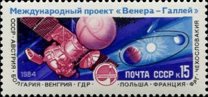 There is no H in the Cyrillic alphabet, so the nearest transliteration is “Gallei” – Галлей - and both Vega probes arrived at the comet in March 1986