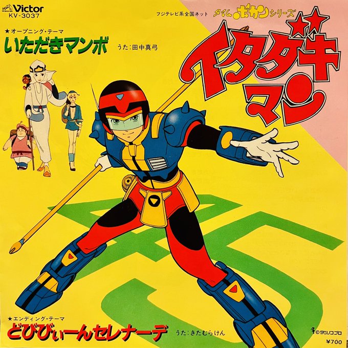 田中真弓 の人気がまとめてわかる 評価や評判 感想などを1週間ごとに紹介 ついラン