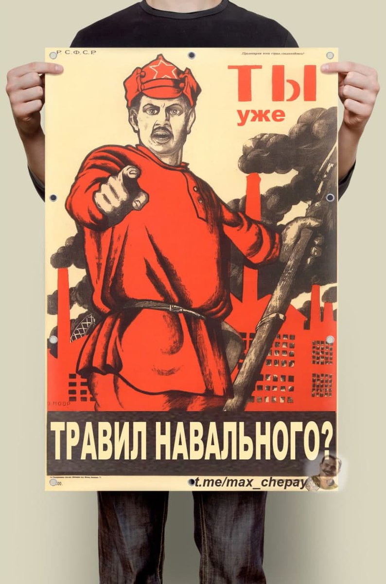 Картина ты записался добровольцем. Советские плакаты. Плакат а ты. Советский плакат а ты записался. Красноармеец плакат.