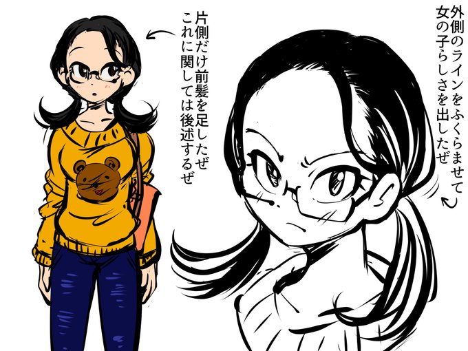 着地のtwitterイラスト検索結果