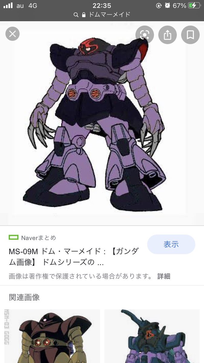 蒼き鷹 ちょうど シュノーケルの所が 動力パイプになっているから いいじゃないですか O ドムマリンタイプ的な