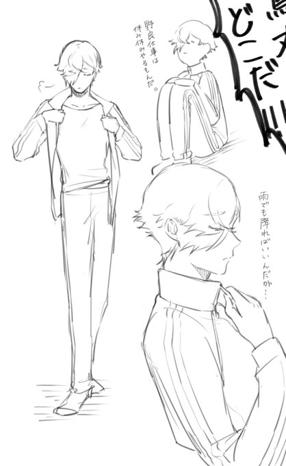 鶯丸のtwitterイラスト検索結果 古い順