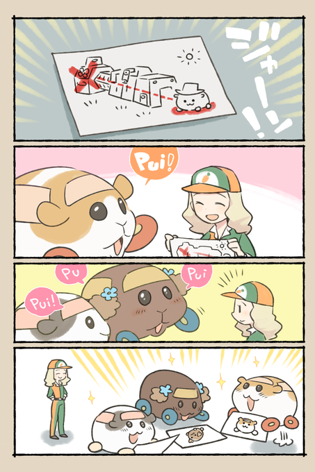 モルカー7話
洗モルのお姉さんの地図かわいくて最高だったので、みんな描いてもらうといい 