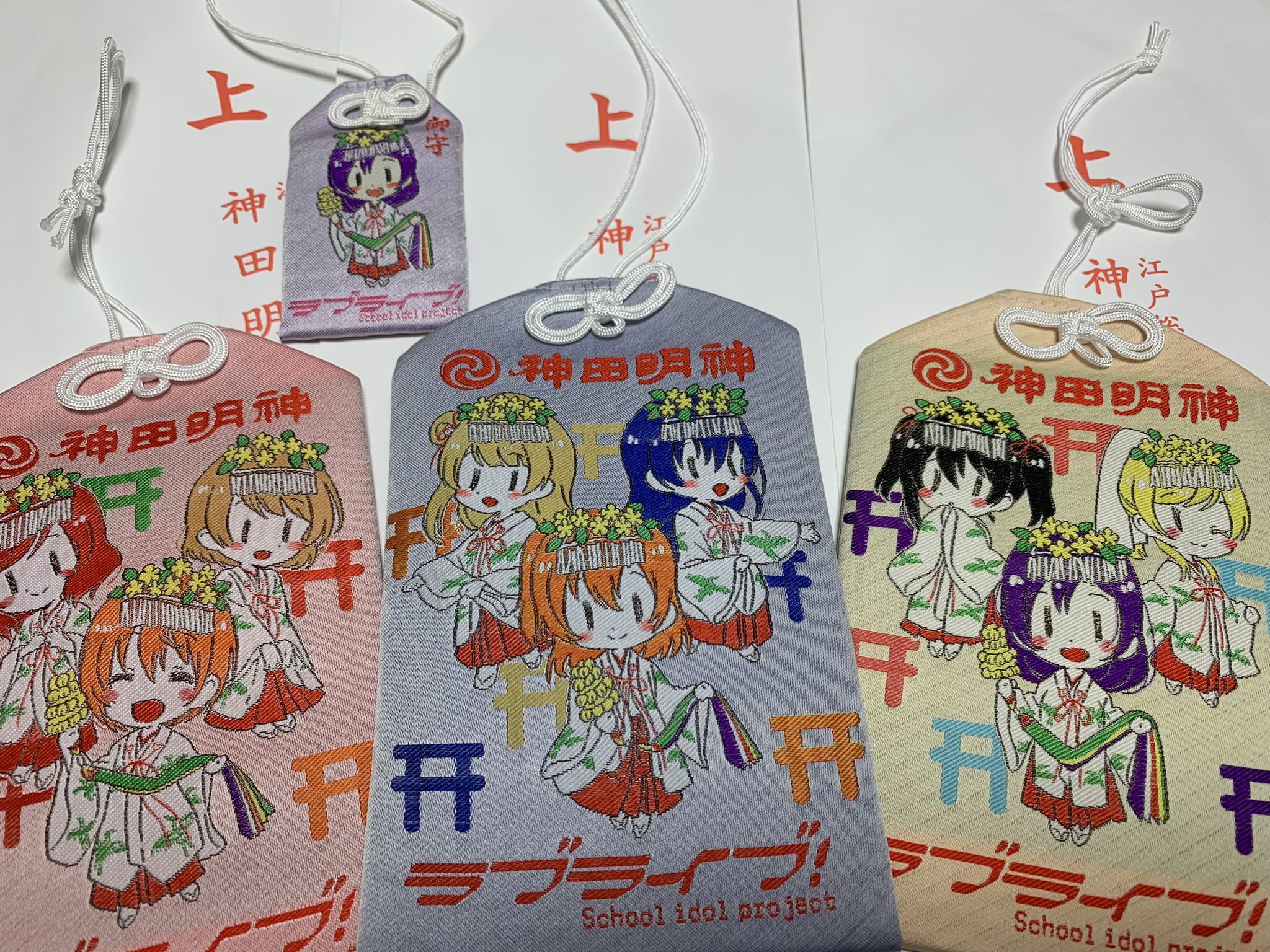 日向 葵 Booth始めました 神田明神へ そしてラブライブのお守りをゲットしました とっても可愛い とっても大きい T Co 01mbzmtyyz Twitter