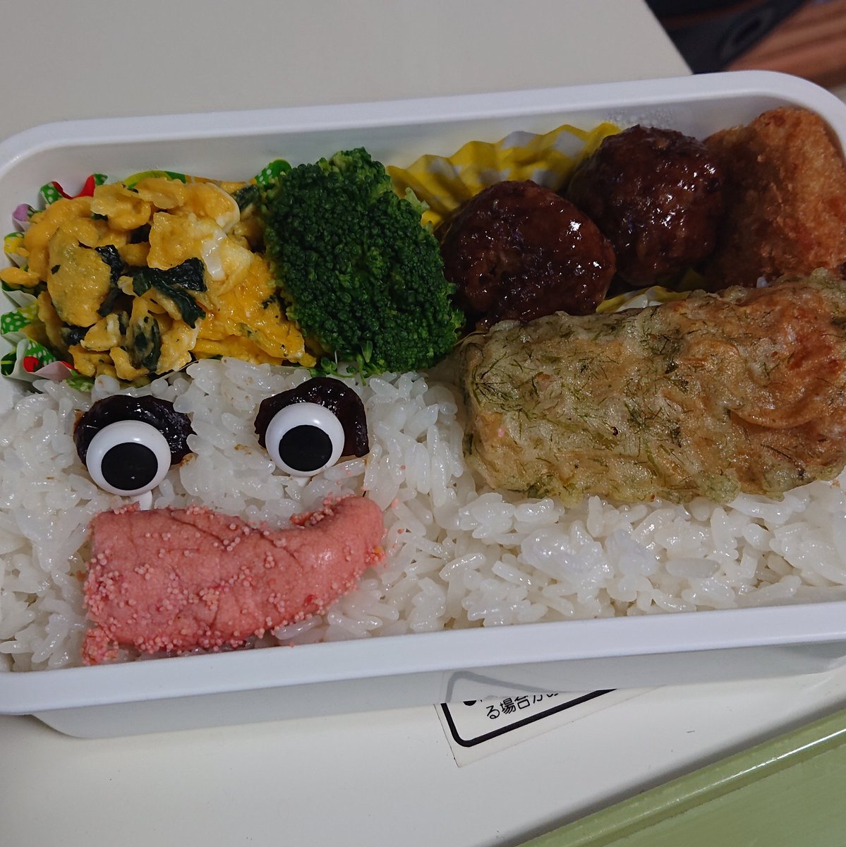 愛妻弁当がこれ 愛妻弁当がこれ