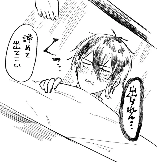 おまけ 