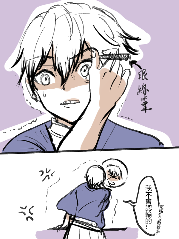造影 呪術垢 Sunset Twitter