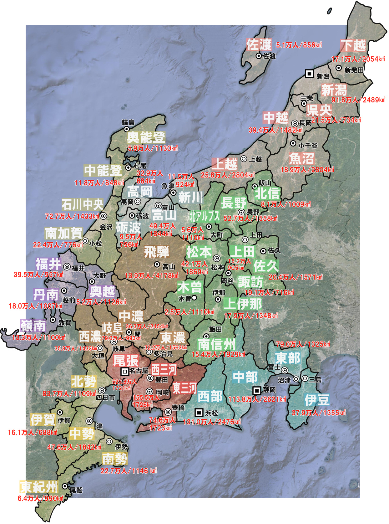 キツネ 東三河も分けて 南信の中心は飯田 等 東海 北陸 信越の皆さんの地元愛を感じたのでさらに細かく分けた地図作っちゃいました めっちゃサイズでかいです 東海 北陸 信越 T Co Rnzmxsnmxn Twitter