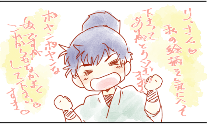 ペンライトのtwitterイラスト検索結果 ペンライトのtwitterイラスト検索結果