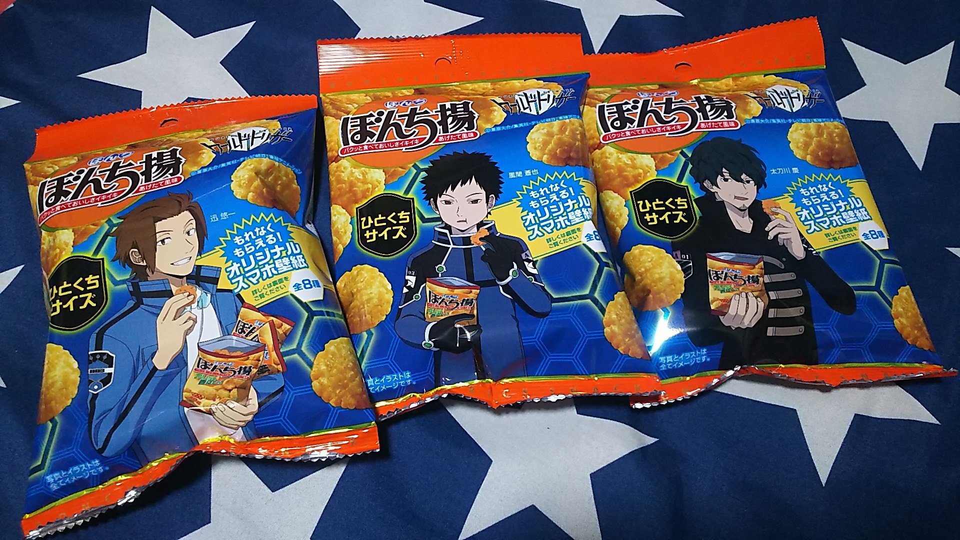 ぼんち揚食う Twitter Search Twitter